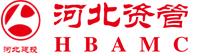 河北省資產管理有限公司